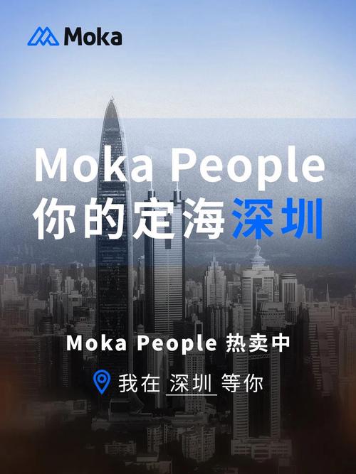 更好的「一体化」系统等你来约～ moka 在北京,上海,杭州,南京,苏州