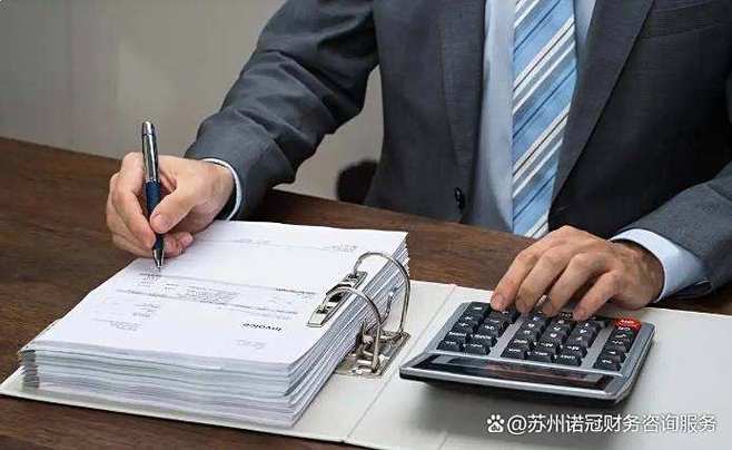 苏州工商变更代办