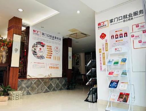 苏州首家苏绣行业"家门口"就业服务站落户"刺绣艺术之乡"镇湖